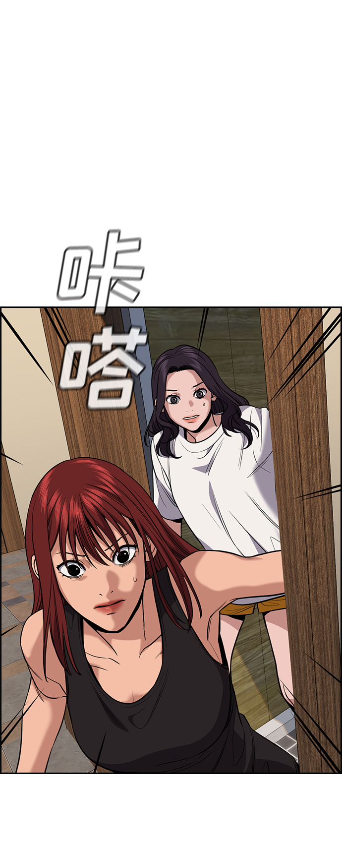 第 38 页
