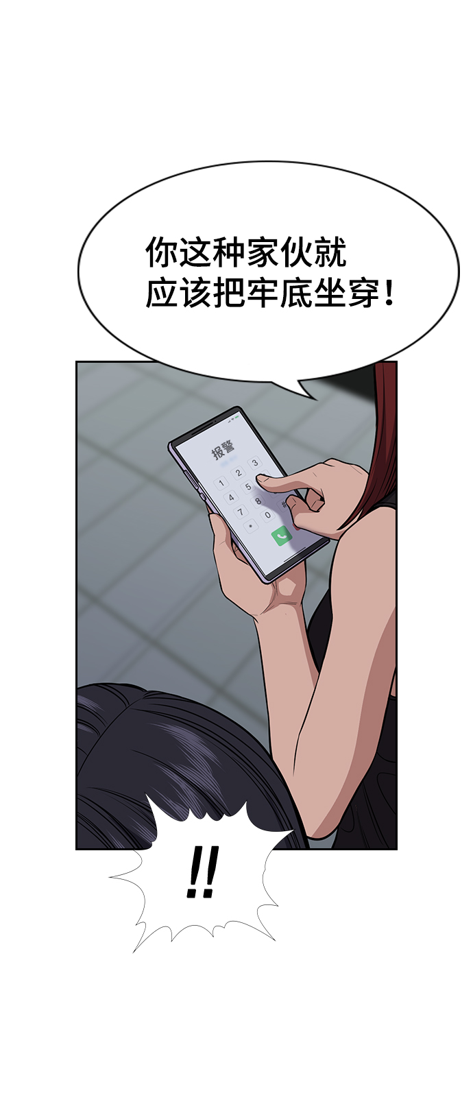第 54 页