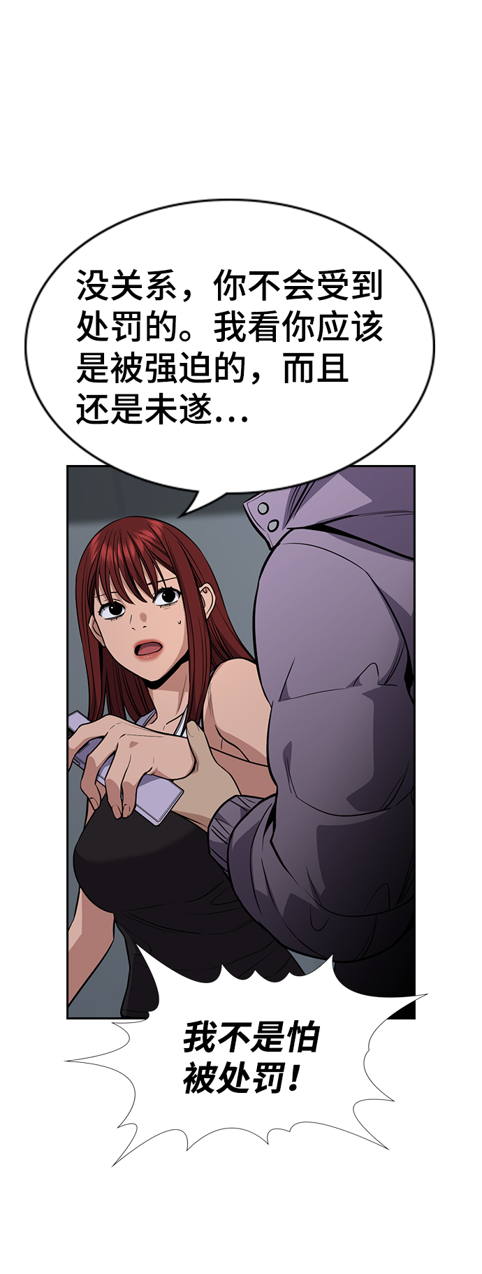 第 56 页