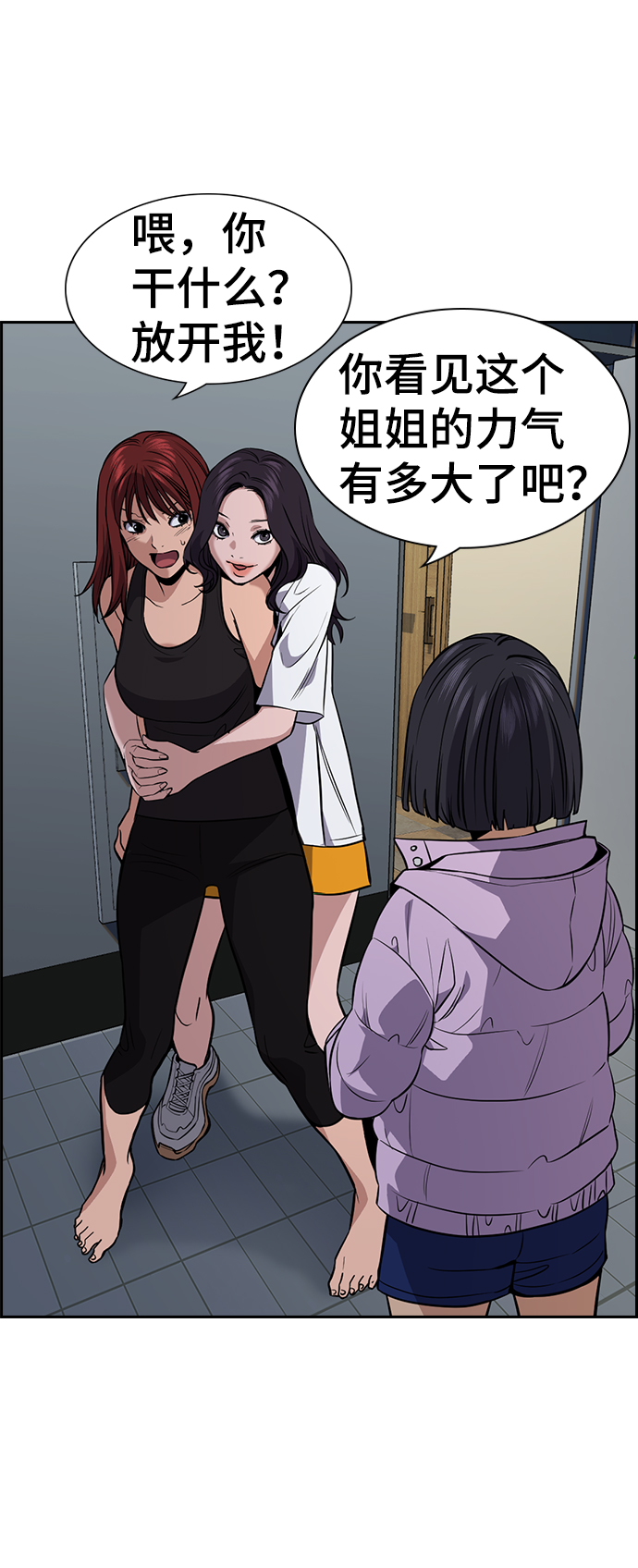 第 61 页