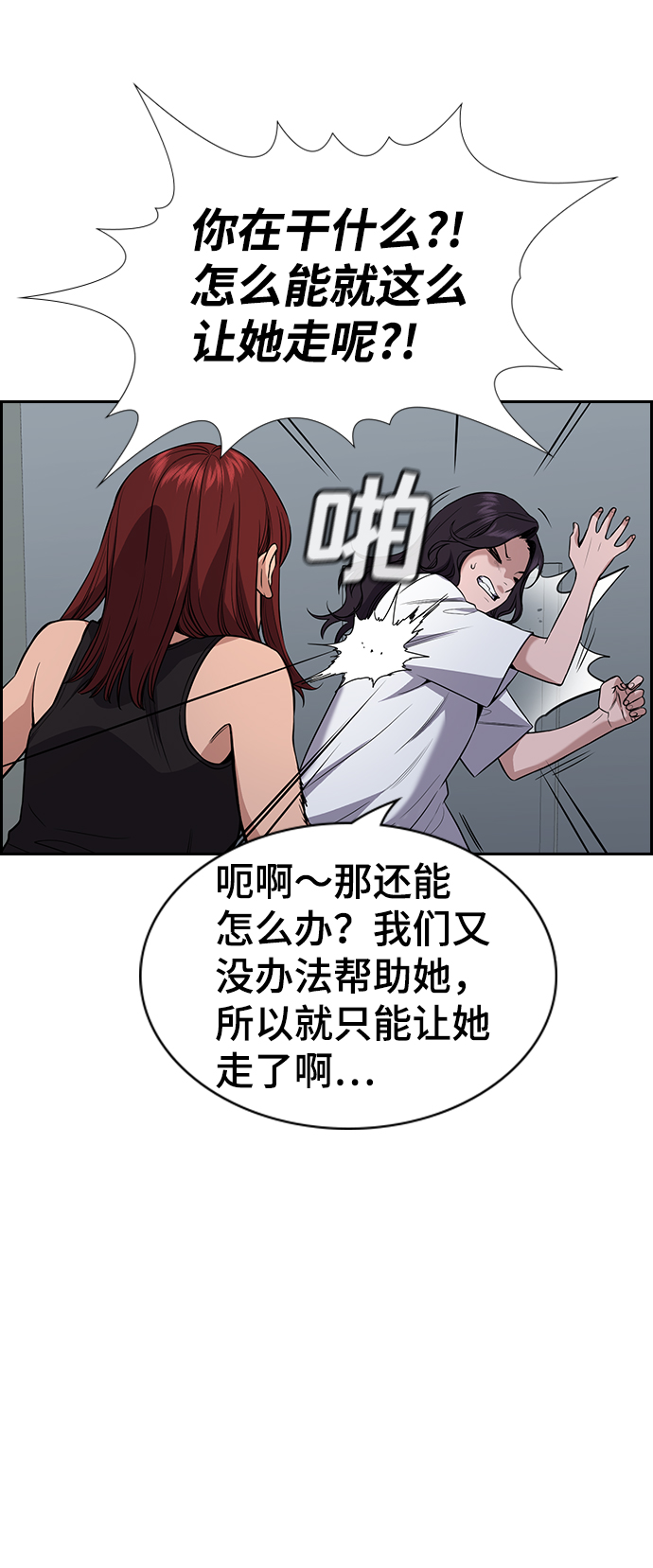 第 66 页