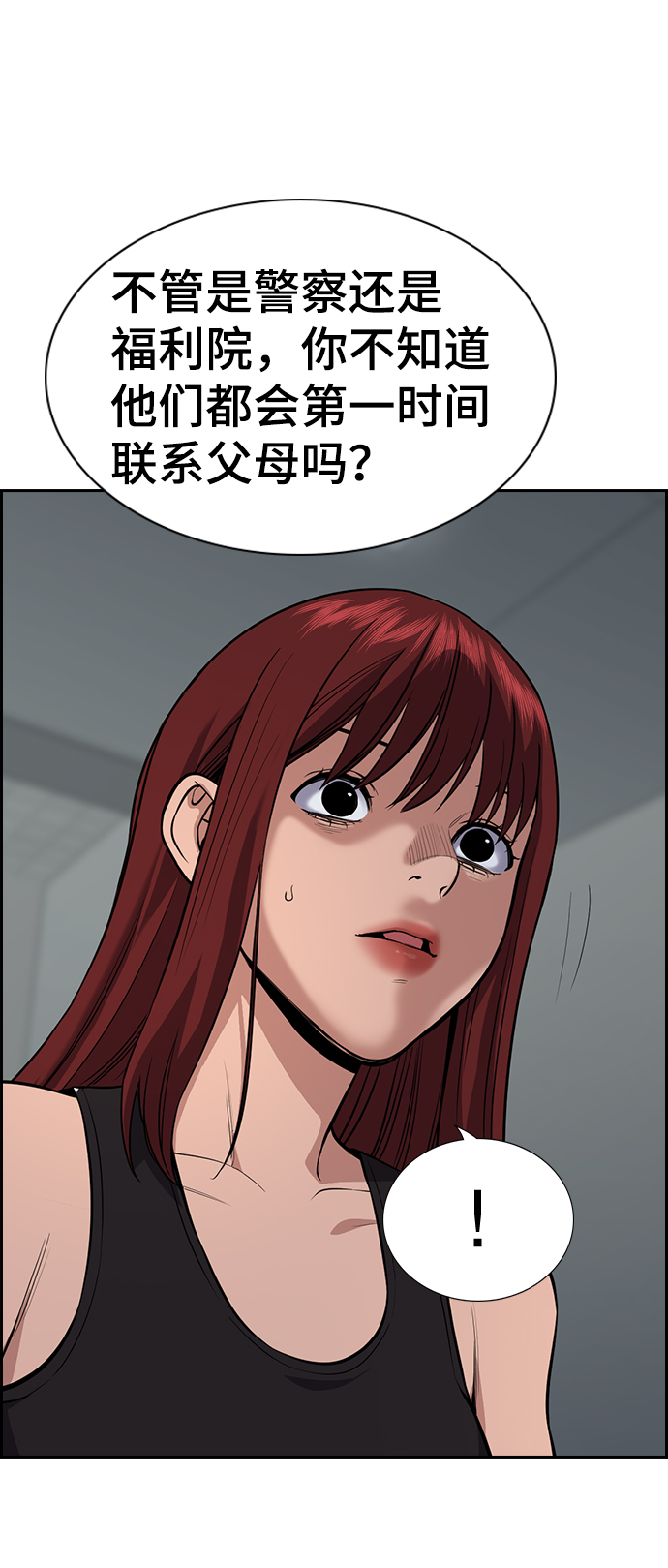 第 68 页