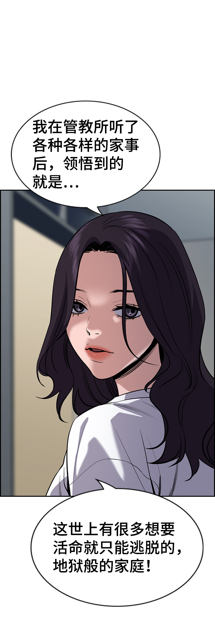 第 69 页