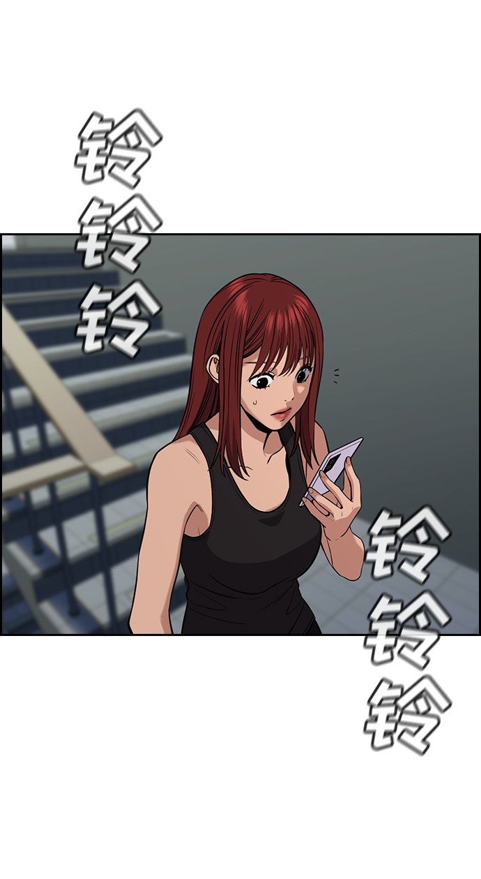 第 74 页