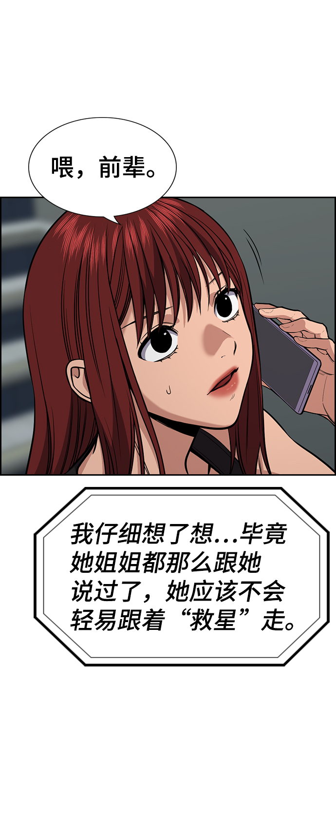 第 75 页