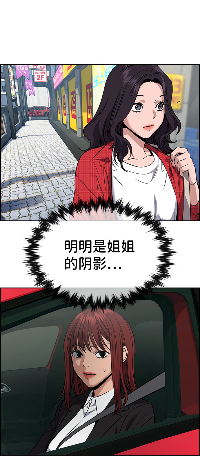 第 82 页