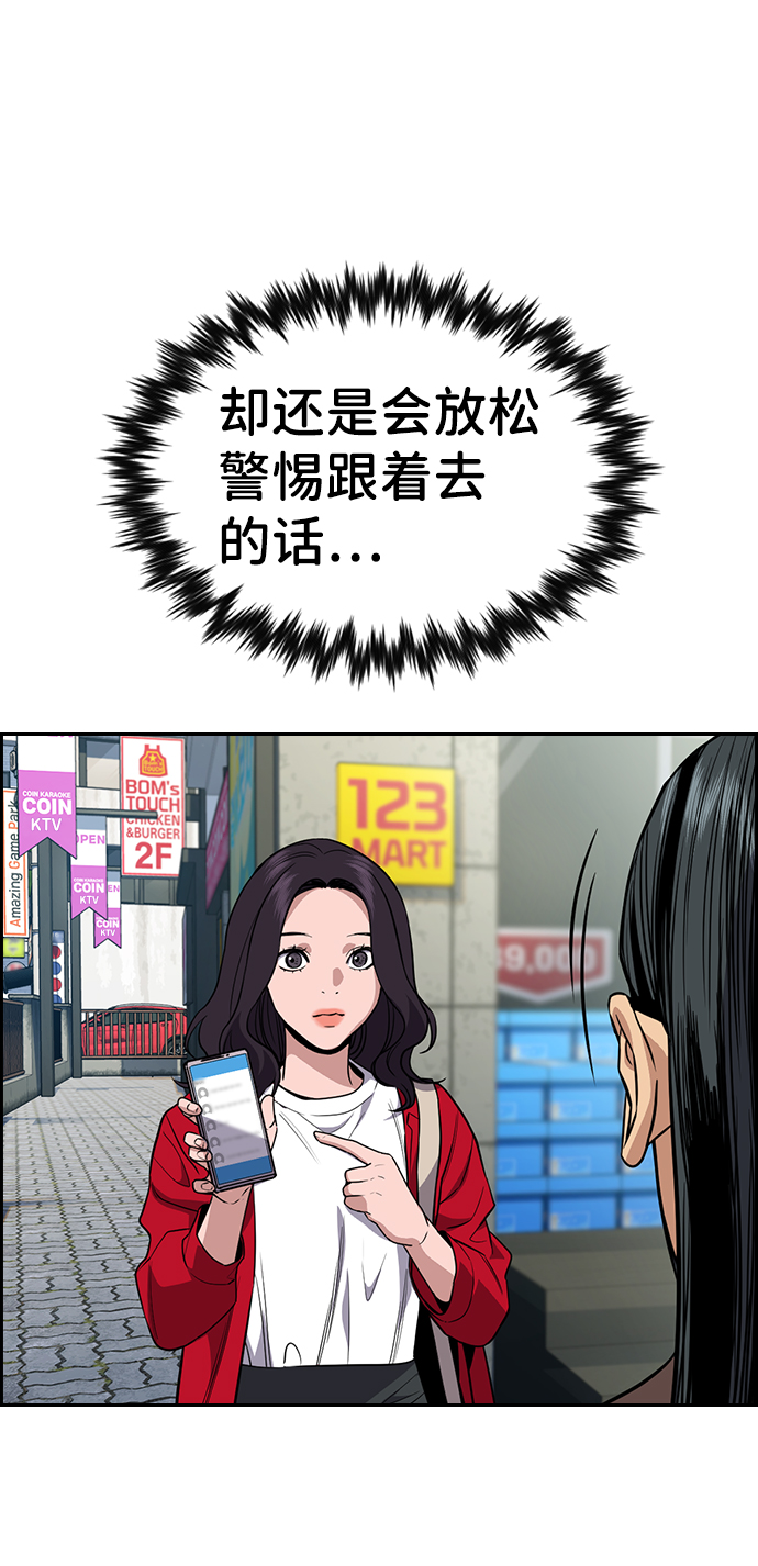 第 83 页