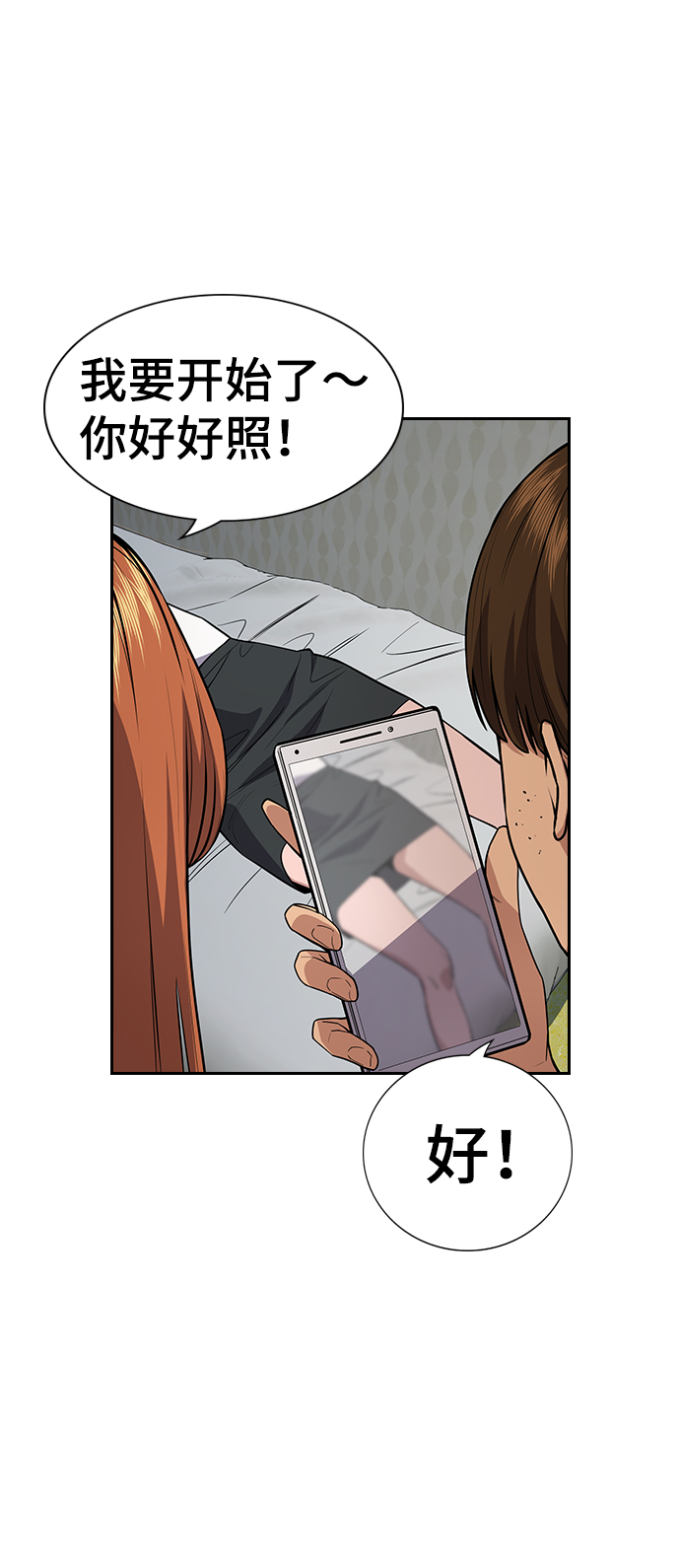 第 48 页