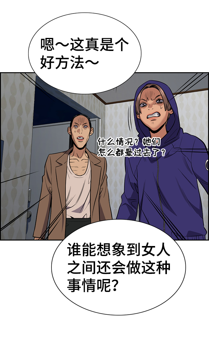 第 59 页