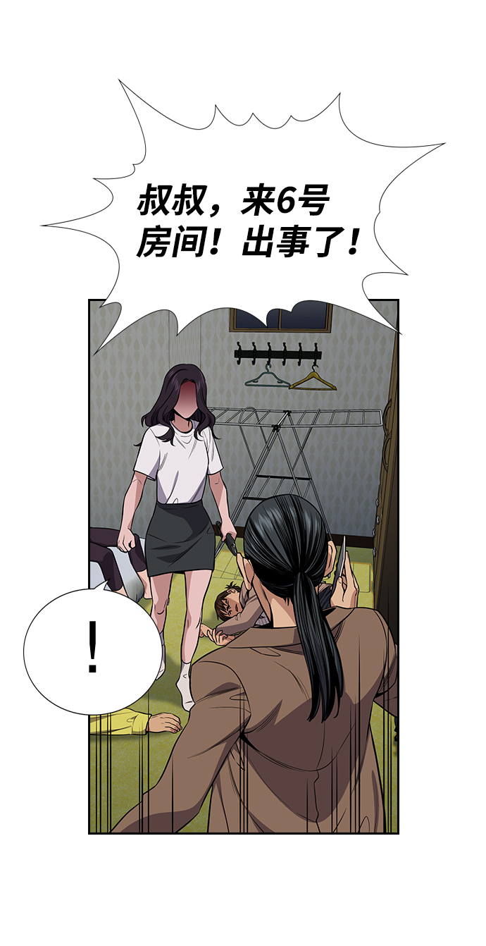 第 69 页