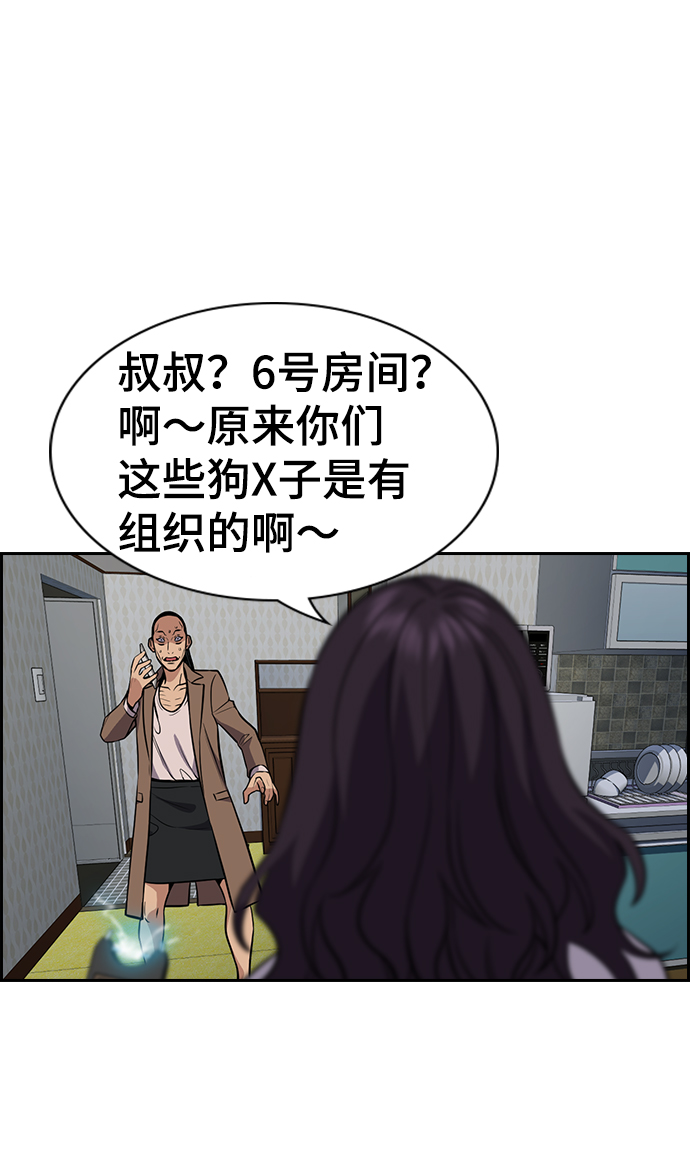 第 70 页