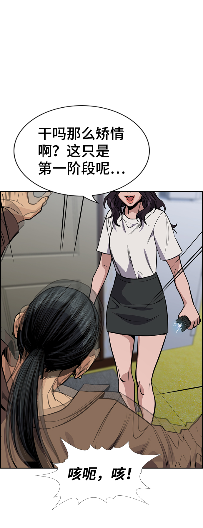 第 76 页