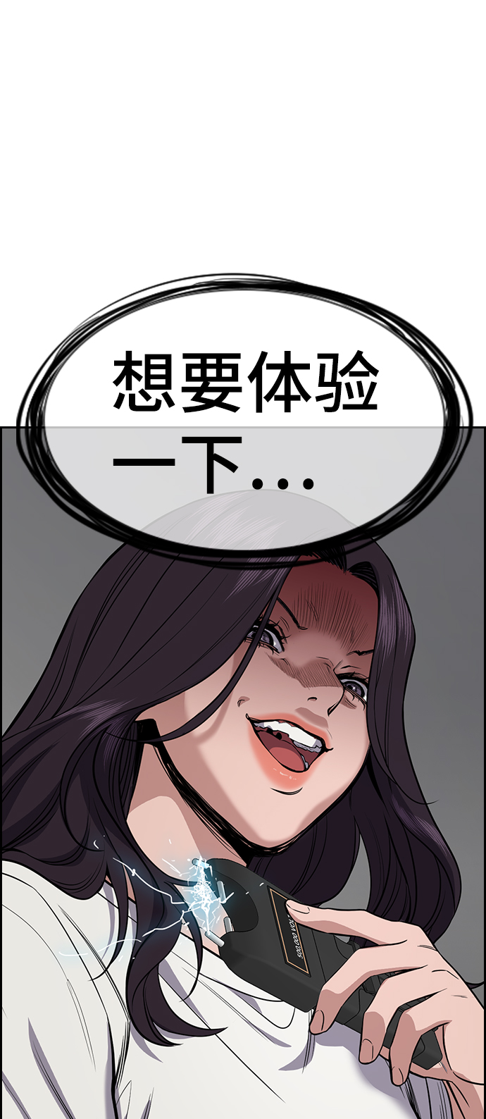 第 78 页
