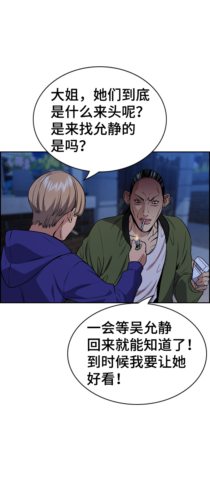 第 48 页