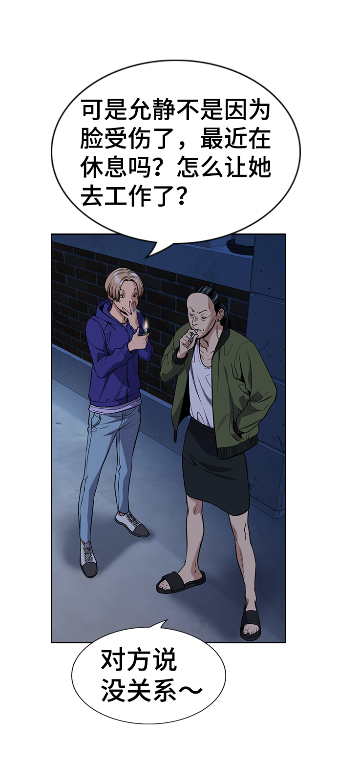 第 49 页