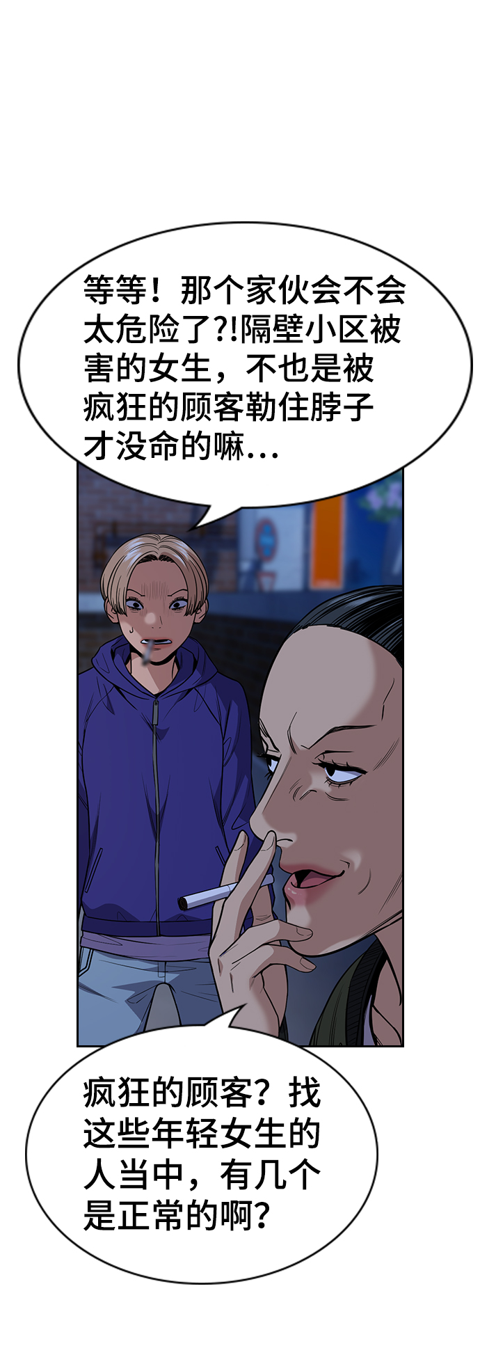 第 52 页