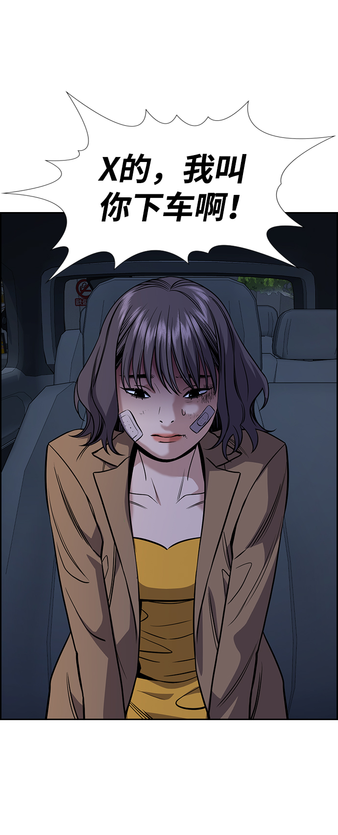 第 57 页