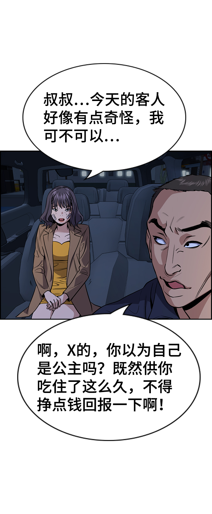 第 58 页