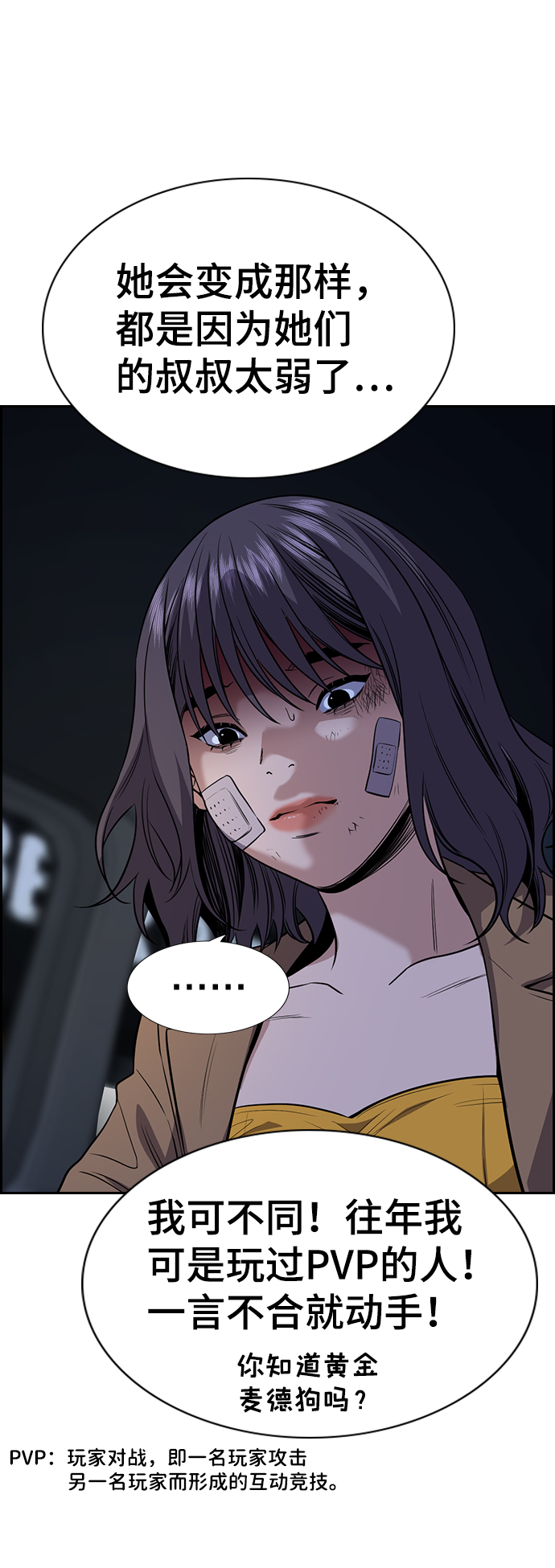 第 60 页