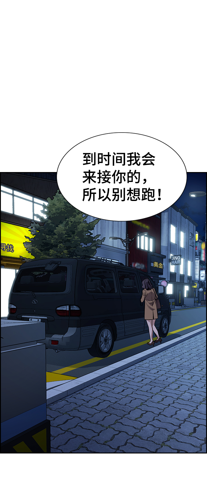 第 61 页