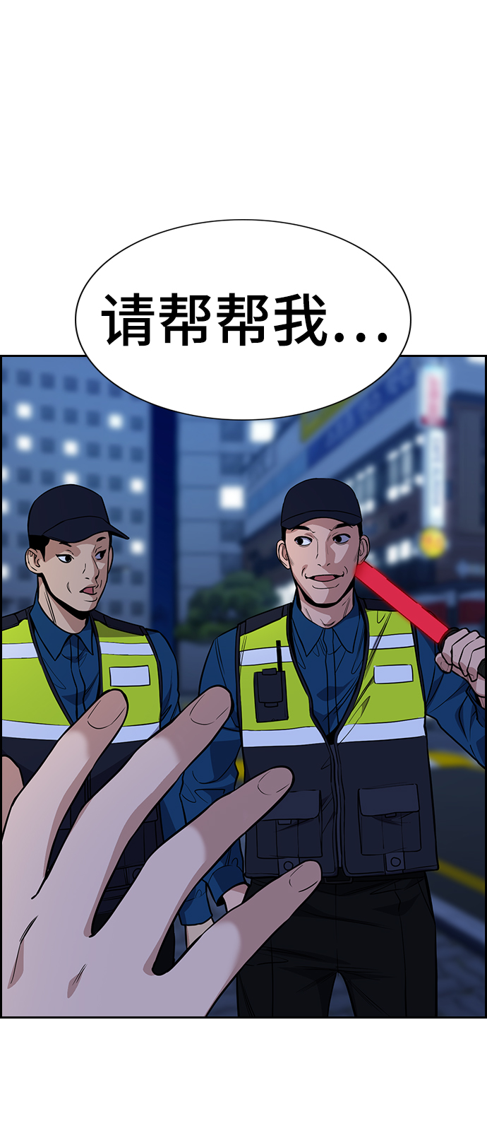 第 66 页