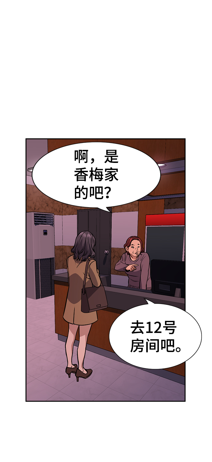 第 74 页