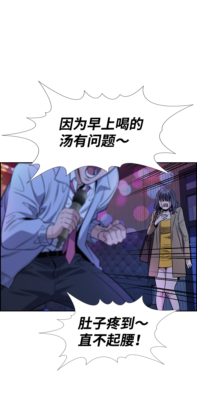 第 78 页