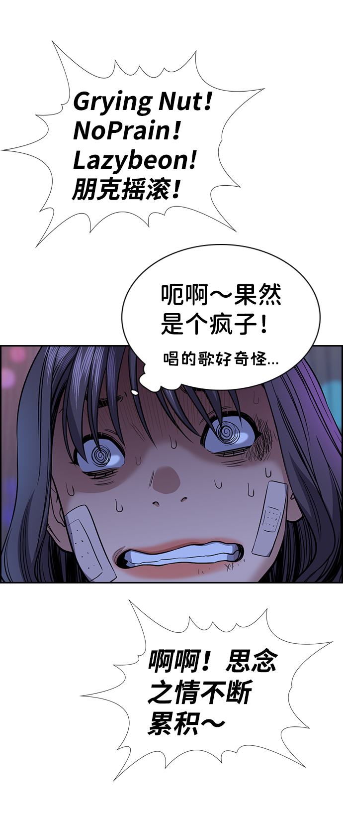 第 80 页