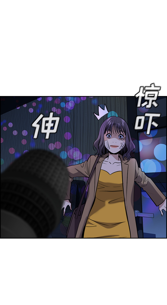 第 81 页