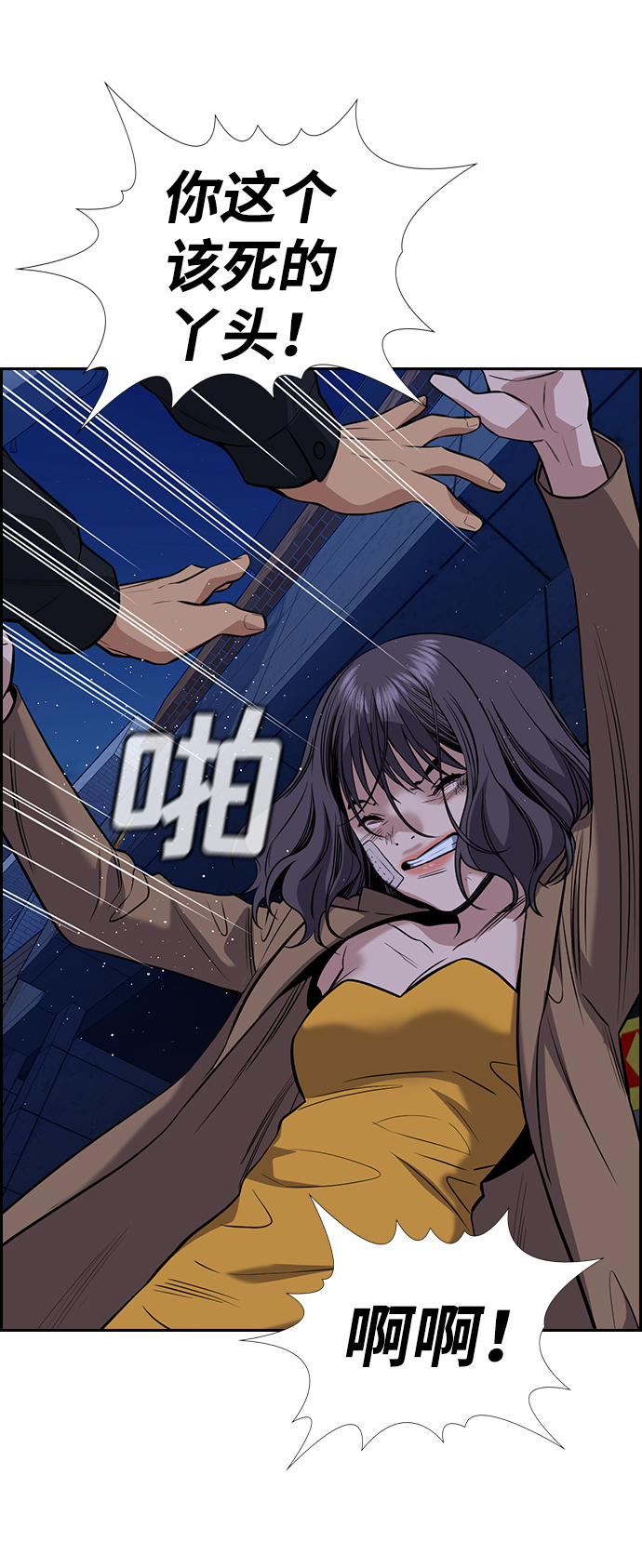 第 36 页