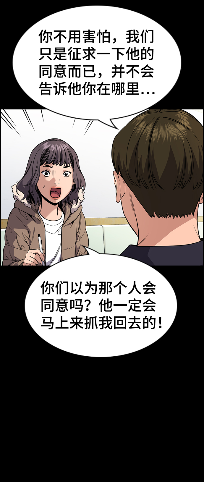 第 54 页
