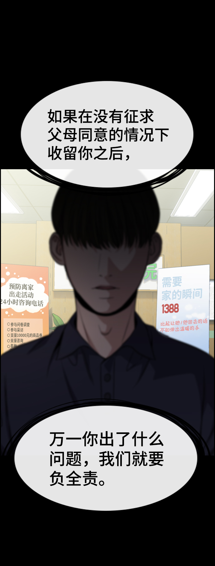 第 57 页