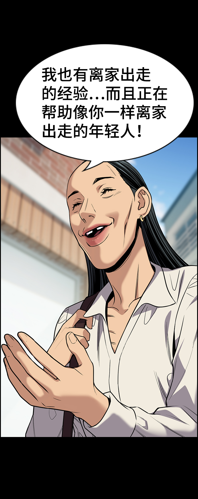 第 61 页