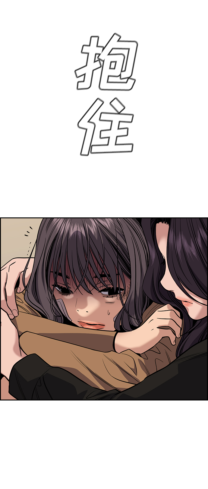 第 67 页