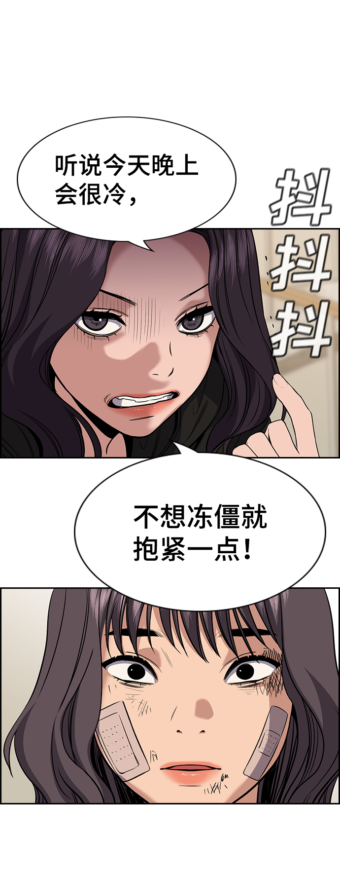 第 70 页