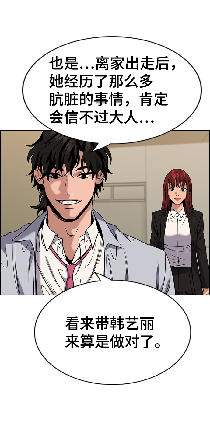 第 75 页