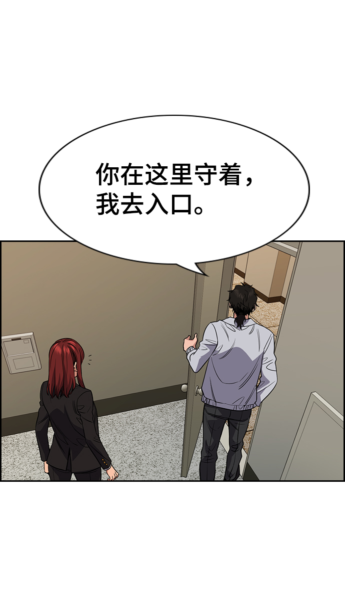 第 76 页