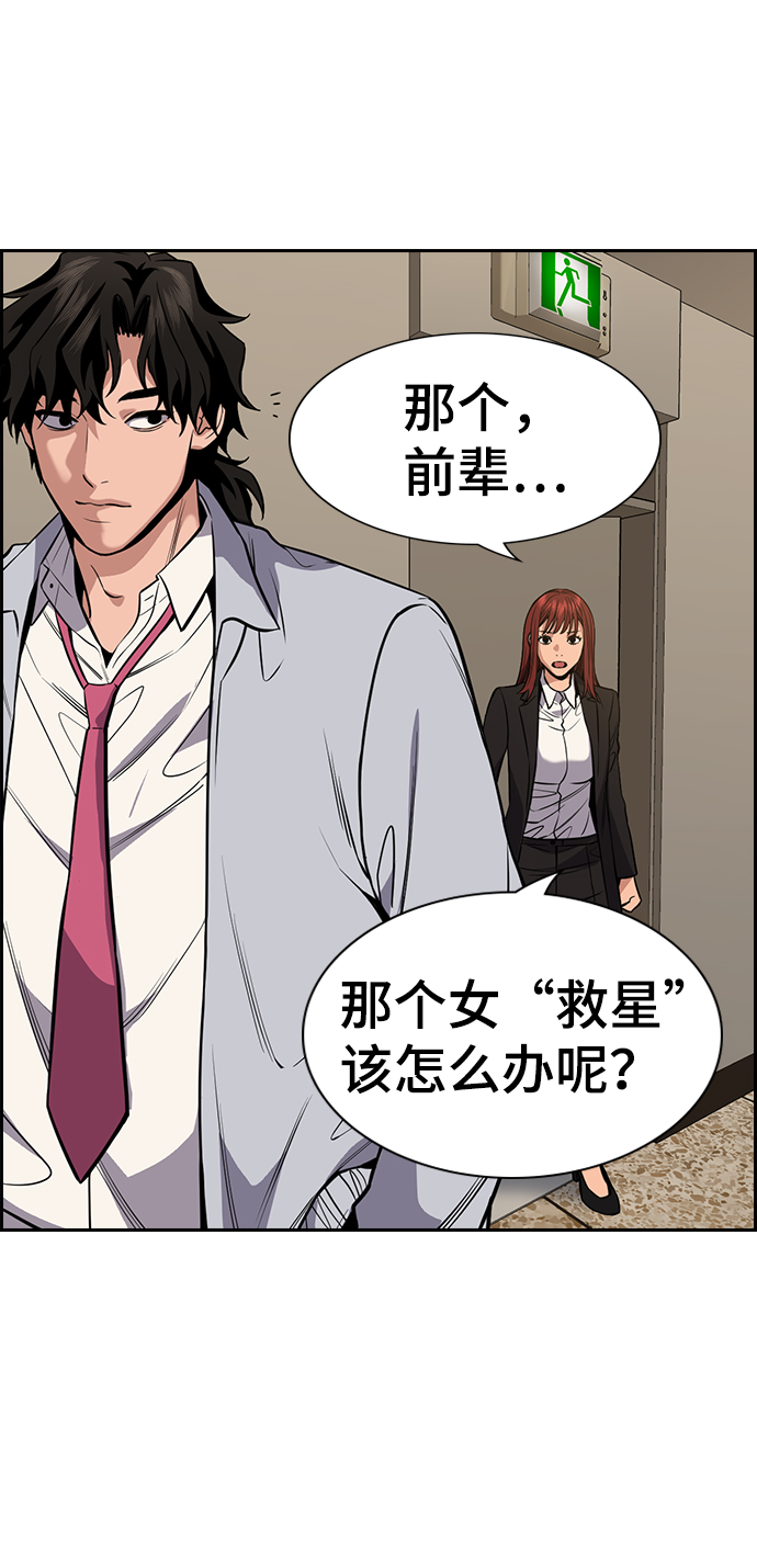 第 77 页