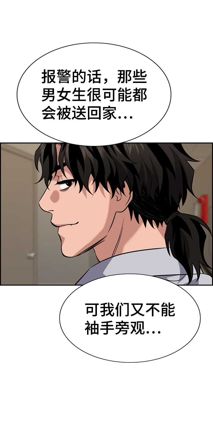 第 79 页