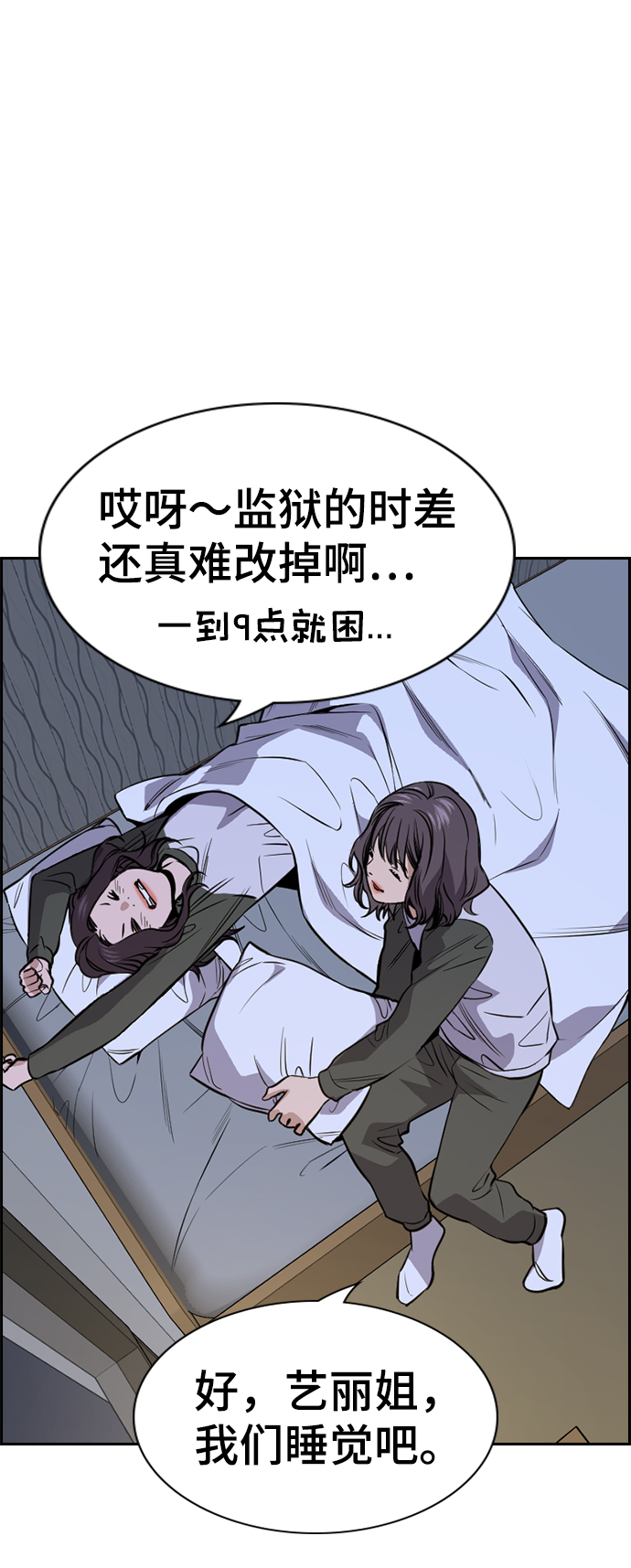 第 58 页
