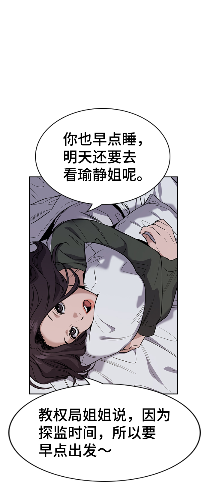 第 59 页