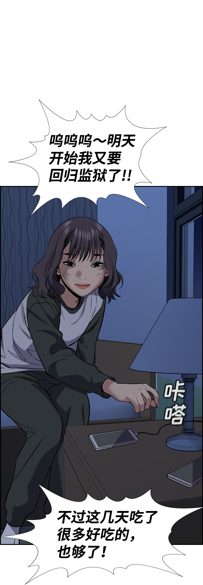 第 60 页