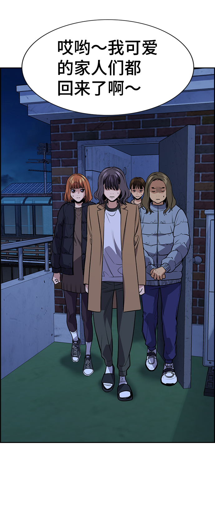 第 70 页