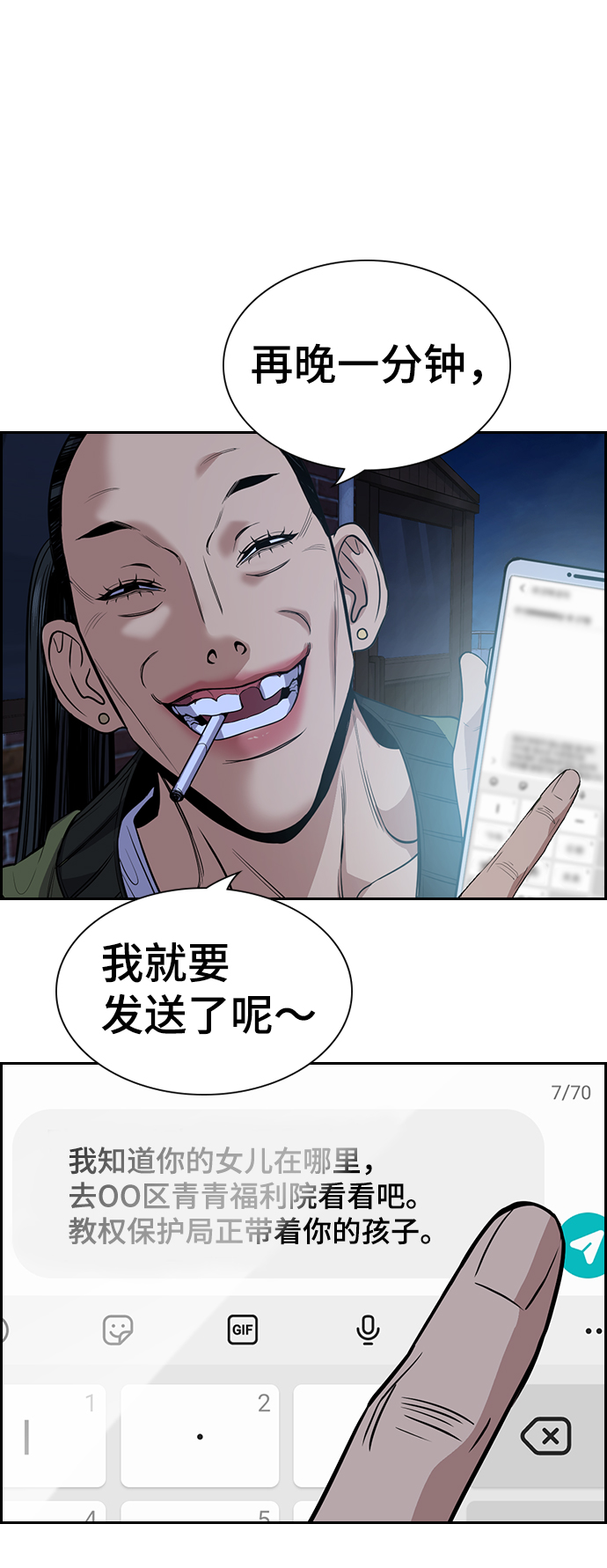 第 71 页