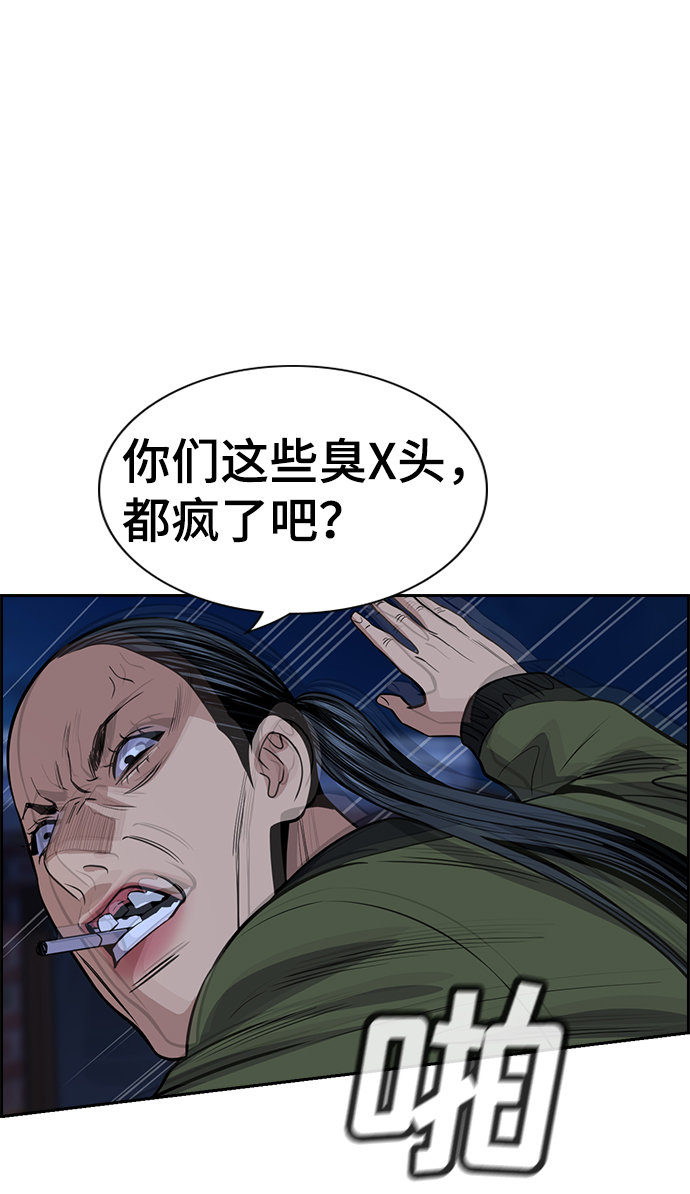 第 73 页