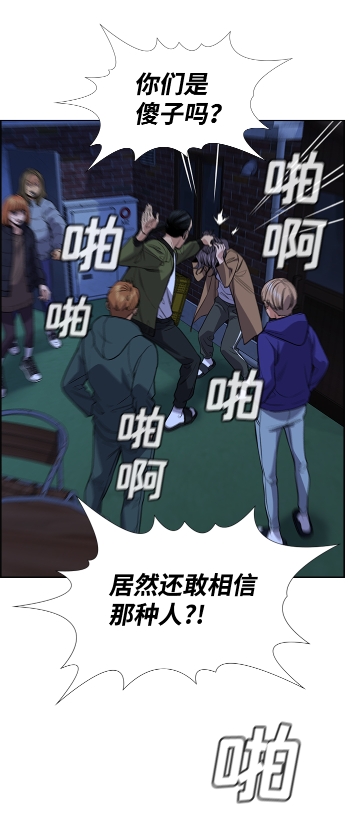 第 75 页