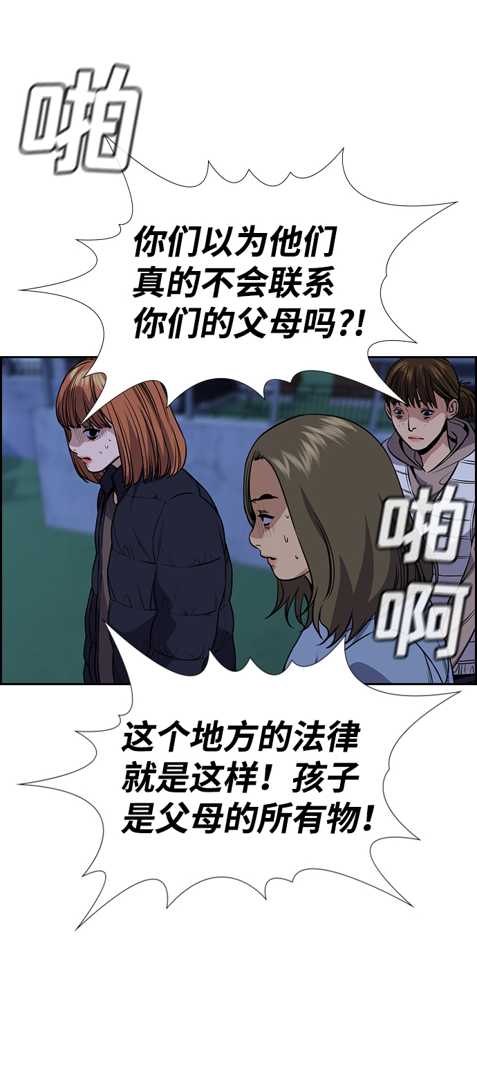 第 76 页