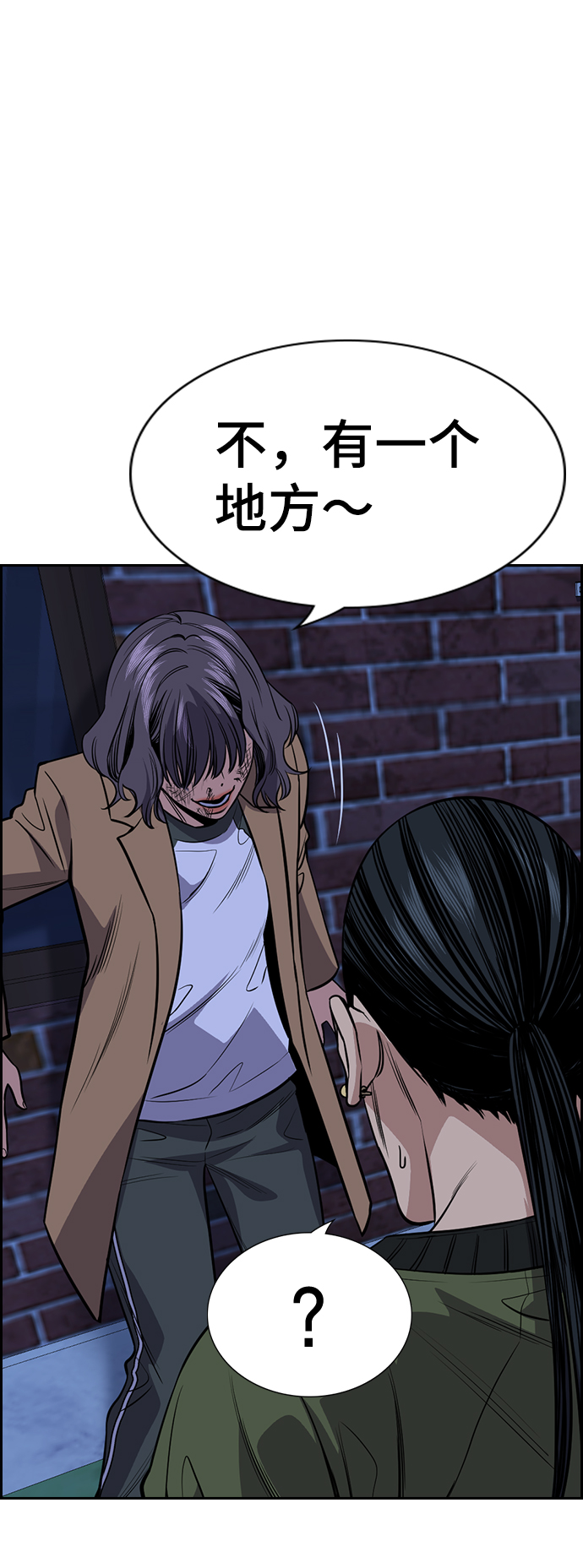 第 78 页