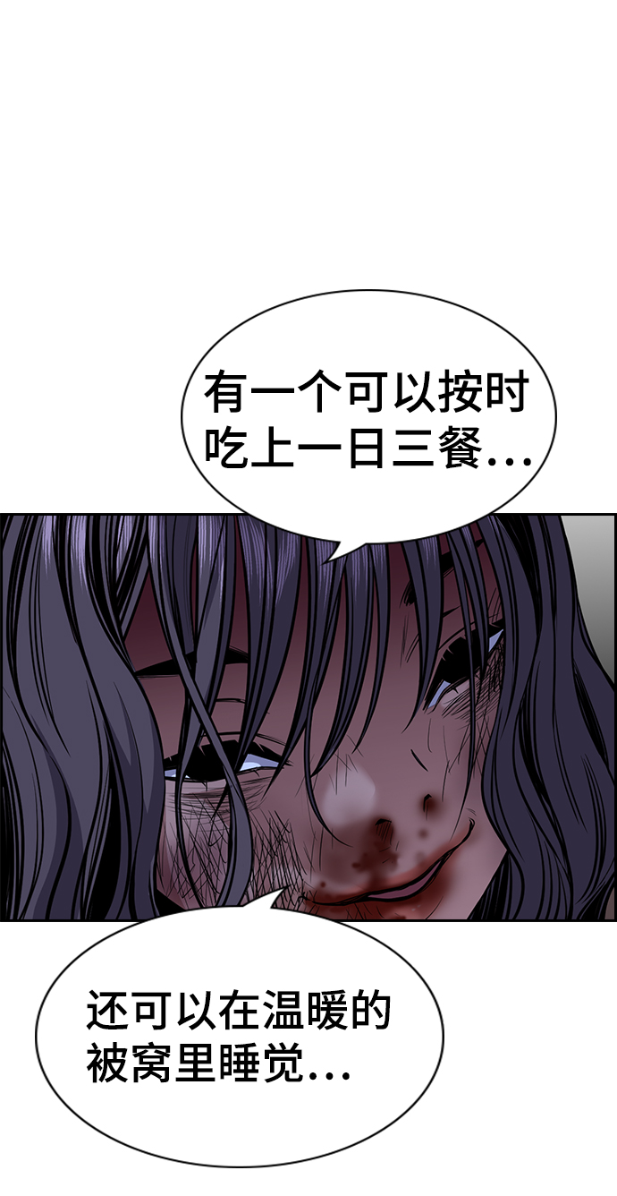 第 79 页
