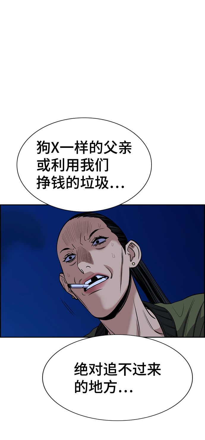 第 80 页